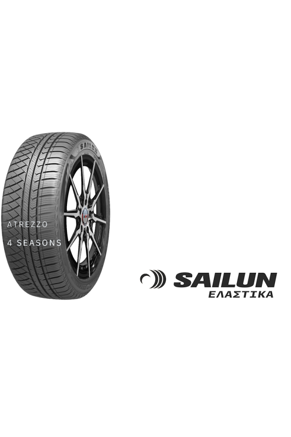 ΕΛ 175/65R15 88H XL 4SEASONS ATREZZO SAILUN
