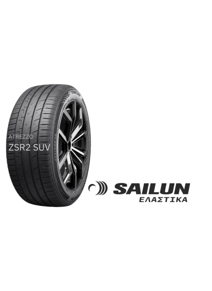 ΕΛ 225/55ZR18 98V ATREZZO ZSR2 SUV SAILUN