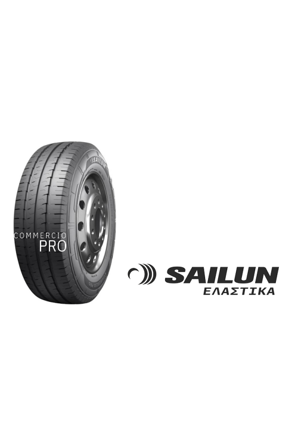 ΕΛ 235/65R16C 121/119R 10PR COMMERCIO PRO SAILUN