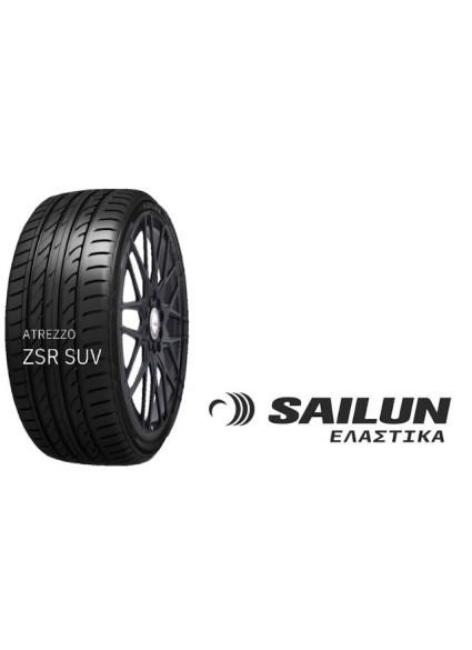 ΕΛ 225/55ZR18 98V ATREZZO ZSR SUV SAILUN  ΑΝΩ ΤΩΝ 2 ΕΤΩΝ