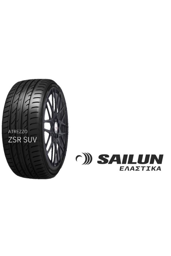 ΕΛ 225/55ZR18 98V ATREZZO ZSR SUV SAILUN  ΑΝΩ ΤΩΝ 2 ΕΤΩΝ