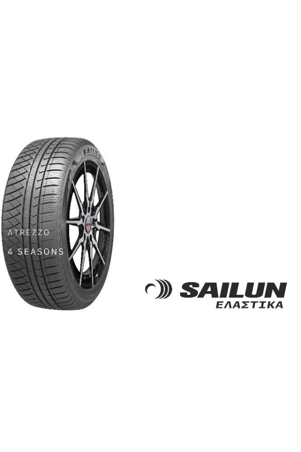 ΕΛ 195/55R15 85H 4SEASONS ATREZZO  SAILUN