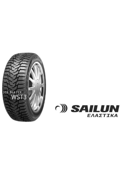 ΕΛ 185/60R15 88T XL ICE BLAZER WST3 SAILUN DOT ΑΝΩ ΤΩΝ 2 ΕΤΩΝ